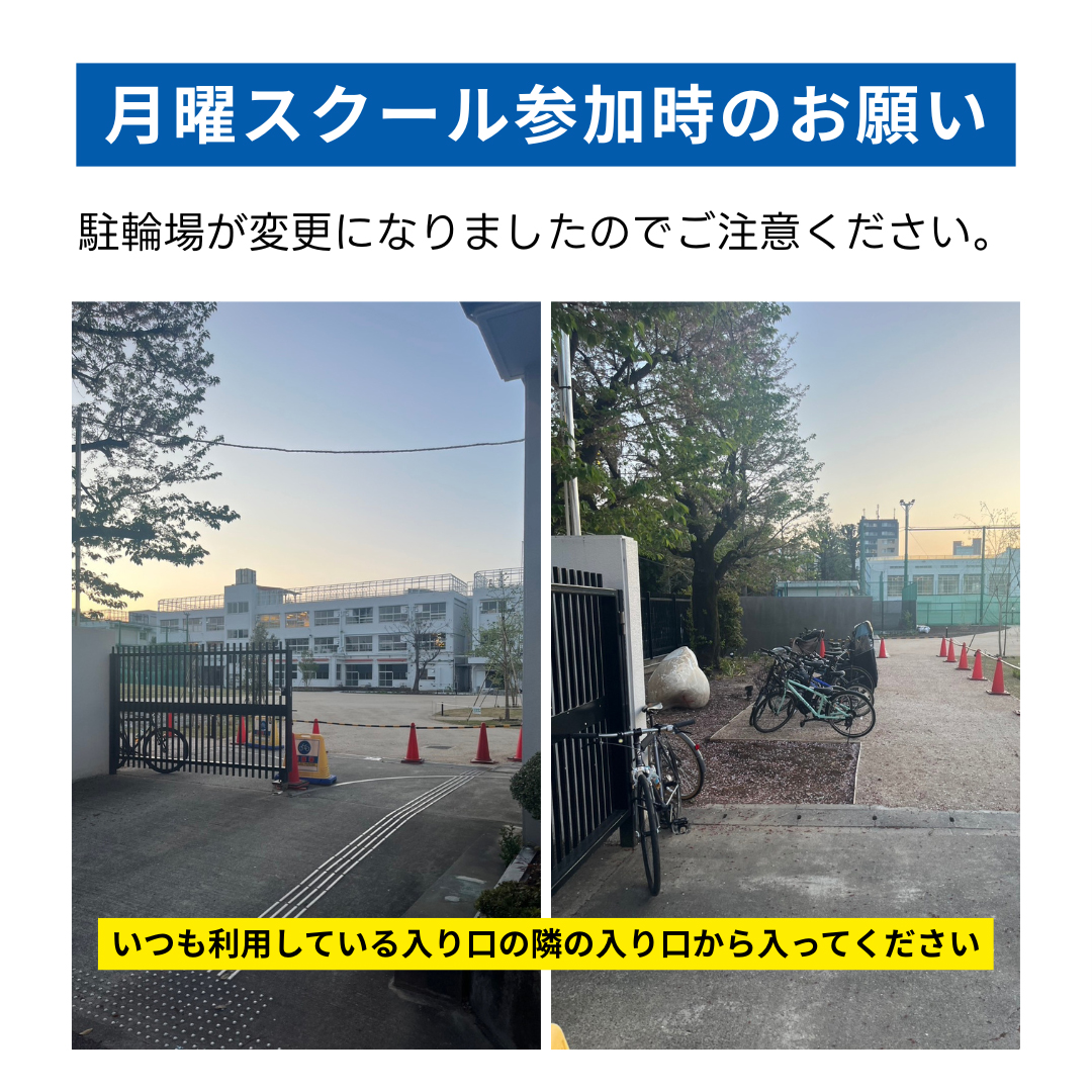 KIXX TOKYO
