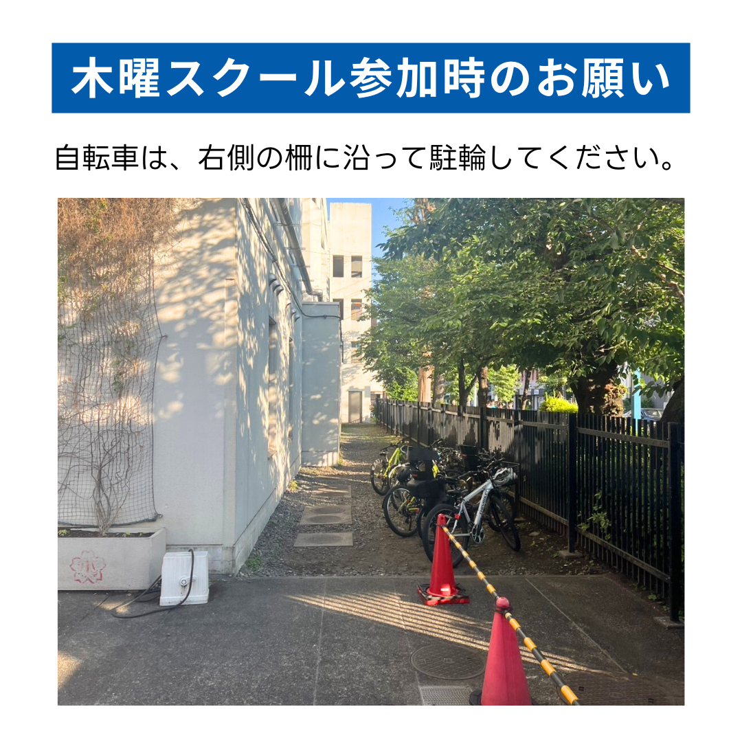 KIXX TOKYO